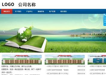 商務(wù)型成品案例站No:8813