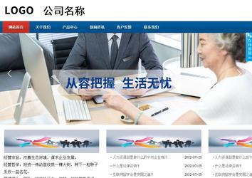 商務型成品案例站No:8813