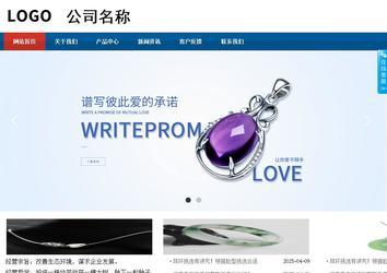 商務(wù)型成品案例站No:8813