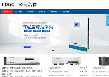 商務型成品案例站No:8813