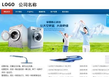 商務(wù)型成品案例站No:8813