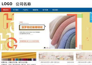 商務(wù)型成品案例站No:8813