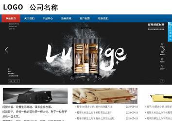 商務型成品案例站No:8813