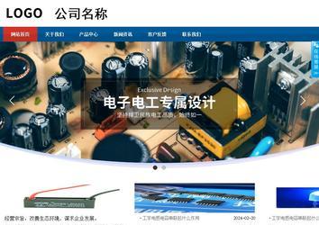 商務型成品案例站No:8813