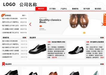 商務(wù)型成品案例站No:8816