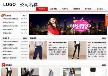 商務(wù)型成品案例站No:8816