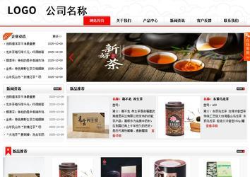 商務(wù)型成品案例站No:8816