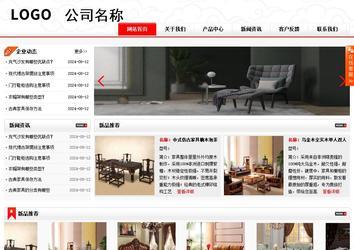 商務型成品案例站No:8816