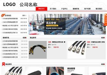 商務(wù)型成品案例站No:8816