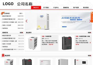 商務(wù)型成品案例站No:8816