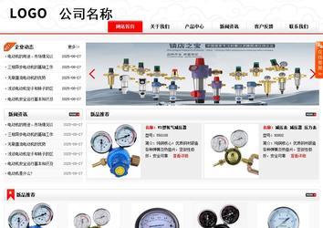 商務(wù)型成品案例站No:8816