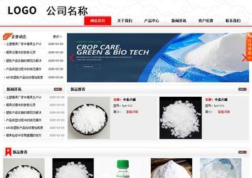 商務(wù)型成品案例站No:8816