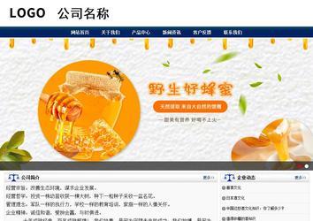 商務(wù)型成品案例站No:8823