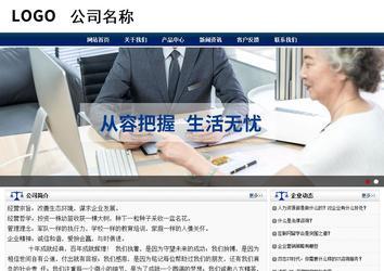 商務(wù)型成品案例站No:8823