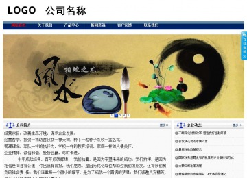 商務(wù)型成品案例站No:8823