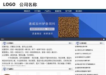 商務(wù)型成品案例站No:8823