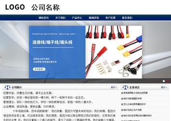 商務(wù)型成品案例站No:8823