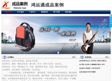 商務(wù)型成品案例站No:8823