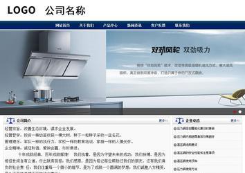 商務(wù)型成品案例站No:8823