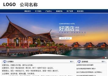 商務(wù)型成品案例站No:8823