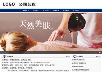 商務(wù)型成品案例站No:8823