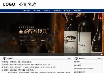 商務(wù)型成品案例站No:8823