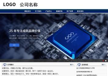 商務(wù)型成品案例站No:8823