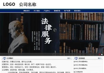 商務(wù)型成品案例站No:8823