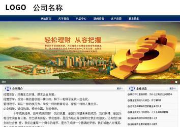 商務(wù)型成品案例站No:8823