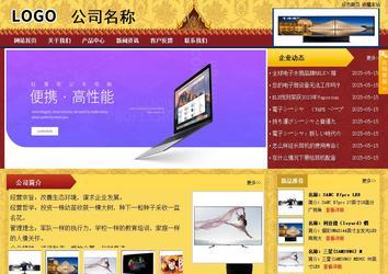 商務(wù)型成品案例站No:8824