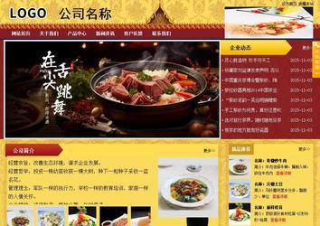 商務(wù)型成品案例站No:8824