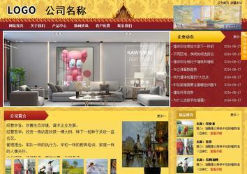 商務(wù)型成品案例站No:8824