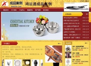 商務(wù)型成品案例站No:8824