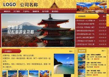 商務(wù)型成品案例站No:8824