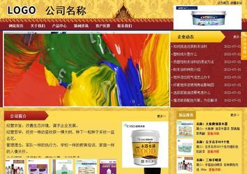 商務型成品案例站No:8824