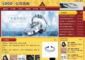 商務(wù)型成品案例站No:8824