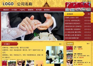 商務(wù)型成品案例站No:8824