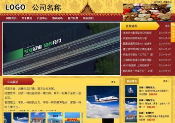 商務(wù)型成品案例站No:8824