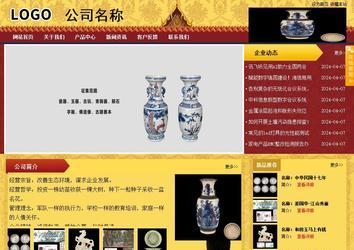 商務(wù)型成品案例站No:8824