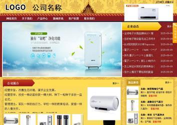 商務(wù)型成品案例站No:8824