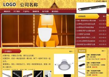 商務(wù)型成品案例站No:8824