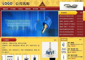 商務(wù)型成品案例站No:8824