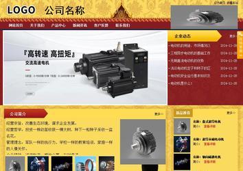 商務(wù)型成品案例站No:8824