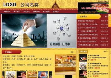 商務(wù)型成品案例站No:8824