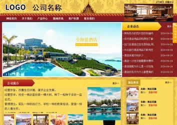 商務(wù)型成品案例站No:8824