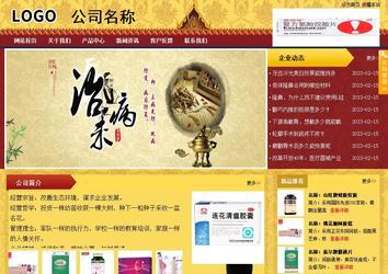 商務(wù)型成品案例站No:8824