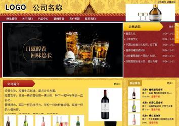 商務(wù)型成品案例站No:8824