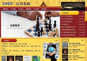 商務(wù)型成品案例站No:8824