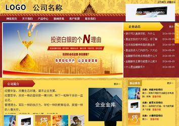 商務(wù)型成品案例站No:8824