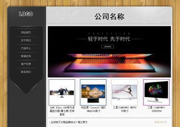 經(jīng)濟(jì)型成品案例站No:8825